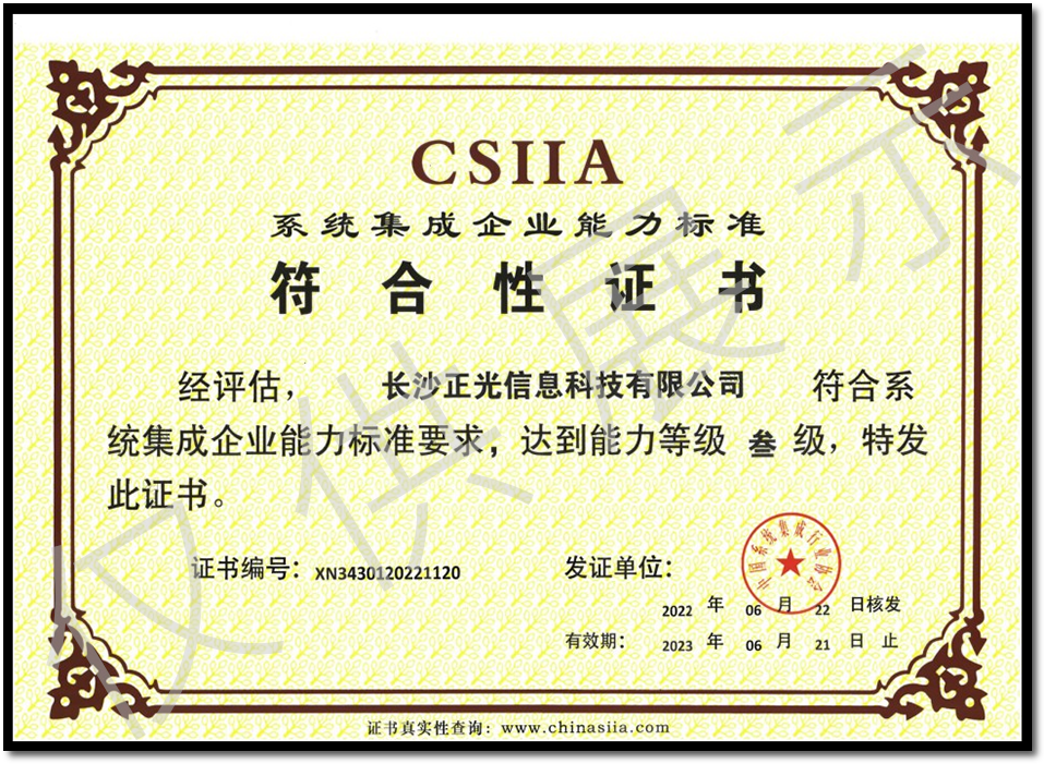 CSIIAW合性证? />
                                            <div   id=